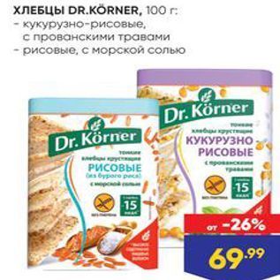 Акция - ХЛЕБЦЫ DR.KORNER, 100 г