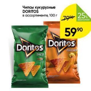 Акция - Чипсы кукурузные DORITOŚ