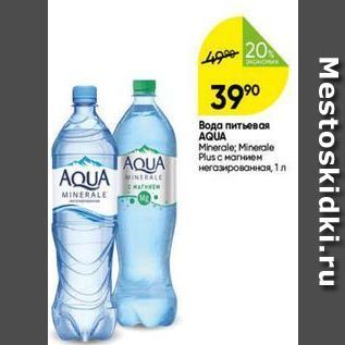 Акция - Вода питьевая AQUA