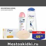 Магазин:Лента,Скидка:KOCMETHKA DOVE