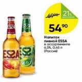 Перекрёсток Акции - Напиток пивной ESSA 
