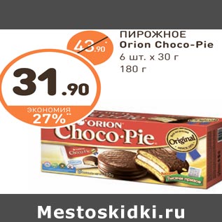Акция - ПИРОЖНОЕ Orion Choco-Pie