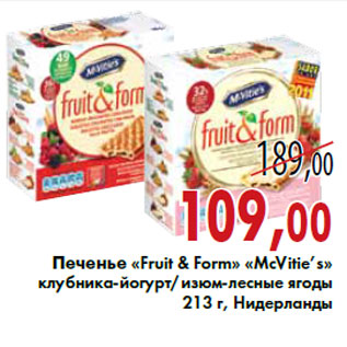 Акция - Печенье «Fruit & Form» «McVitie’s»