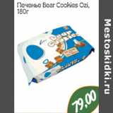 Магазин:Монетка,Скидка:Печенье Bear Cookies Ozi