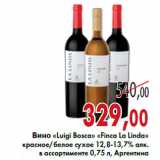 Магазин:Седьмой континент,Скидка:Вино «Luigi Bosca» «Finca La Linda»