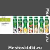 Магазин:Виктория,Скидка:ПИТЬЕВОЙ ЙОГУРТ АКТИВИА