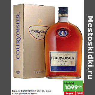 Акция - Коньяк COURVOISIER VS 40%