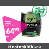 Магазин:Prisma,Скидка:Огурцы
соленые
Vegda Product