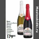 Магазин:Prisma,Скидка:Вино
Феста ла Виста


Чехия
