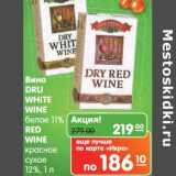 Магазин:Карусель,Скидка:Вино Dru White Wine белое 11%/Red Wine красное сухое 12%
