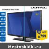 Магазин:Лента,Скидка:Телевизор LED Lentel LTS3202