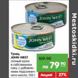 Карусель Акции - Тунец John West 