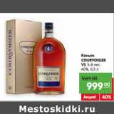 Магазин:Карусель,Скидка:Коньяк
COURVOISIER
VS 5-8 лет,
40%,