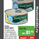 Магазин:Карусель,Скидка:Тунец John West 