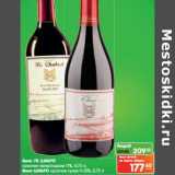 Магазин:Карусель,Скидка:Вино Ле Шабро красное полусладкое 11%/красное сухое 9-13% 