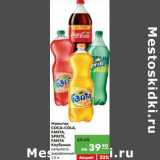 Карусель Акции - Напиток Coca-Cola, Fanta, Sprite, Fanta Клубника