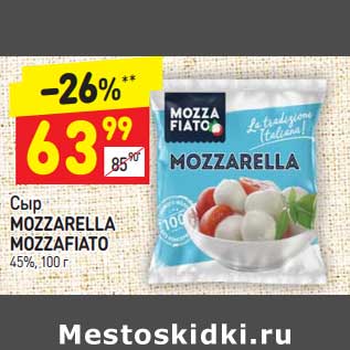Акция - Сыр Mozzarella Mozzafiato 45%