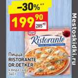 Магазин:Дикси,Скидка:Пицца Ristorante Dr. Oetker 4 вида сыра  