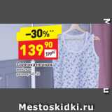 Магазин:Дикси,Скидка:сорочка ночная женская размер 46-56