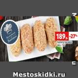 Магазин:Виктория,Скидка:Котлета Три мяса
охл., 1 кг