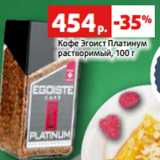 Магазин:Виктория,Скидка:Хлеб по-Деревенски, 500 г