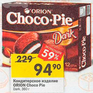 Акция - Кондитерское изделие ORION Choco Ple Dark, 360r 