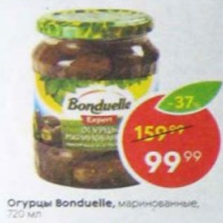 Акция - Огурцы маринованые Bonduelle