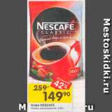 Перекрёсток Акции - Кофе Nescafe