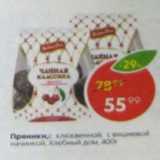 Магазин:Пятёрочка,Скидка:Пряники, Хлебный Дом