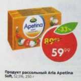 Магазин:Пятёрочка,Скидка:Продукт рассольный Arla Apetina Soft 52,5%