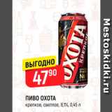 Магазин:Верный,Скидка:Пиво Охота