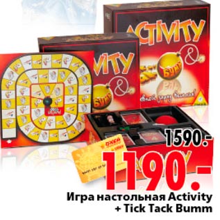 Акция - Игра настольная Activity+Tick Tack Bumm