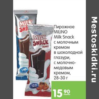 Акция - Пирожное Milino Milk Snack