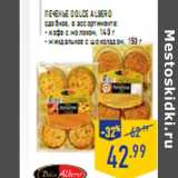 Магазин:Лента,Скидка:Печенье DOLCE ALBERO