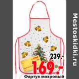 Фартук махровый 