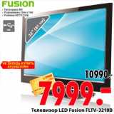 Магазин:Окей,Скидка:Телевизор LED Fusion FLTV-3218BB