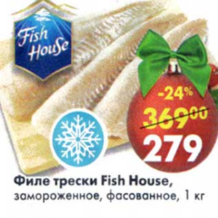 Акция - Филе трески Fish House