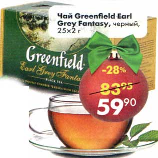 Акция - Чай Greenfield Earl Grey Fantasy, черный