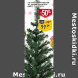 Магазин:Лента,Скидка:Ель искусственная HOMECLUB,
