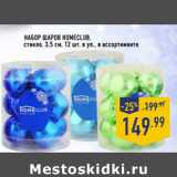 Магазин:Лента,Скидка:Набор шаров HOMECLUB,
стекло, 3,5 см, 12 шт. в уп.,