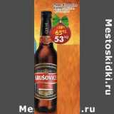 Магазин:Пятёрочка,Скидка:Пиво Krusovice Corne темное 4,1%