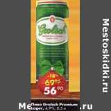 Магазин:Пятёрочка,Скидка:Пиво Grolsch Premium Lager 4,9% 