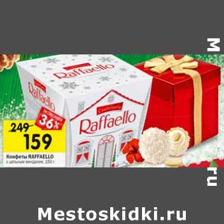 Акция - Конфеты Raffaello