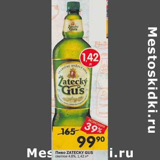 Акция - Пиво Zatecky Gus светлое 4,6%