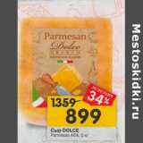 Магазин:Перекрёсток,Скидка:Сыр Dolce Parmesan 40%