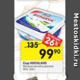 Магазин:Перекрёсток,Скидка:Сыр Hochland Фетакса 45%