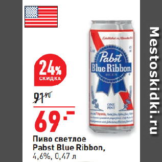 Акция - Пиво светлое Pabst Blue Ribbon, 4,6%