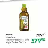 Магазин:Prisma,Скидка:Масло оливковое, нерафинированное, Extra 