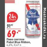 Магазин:Окей,Скидка:Пиво Pabst Blue Ribbon