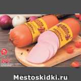 Окей Акции - Колбаса Филейная